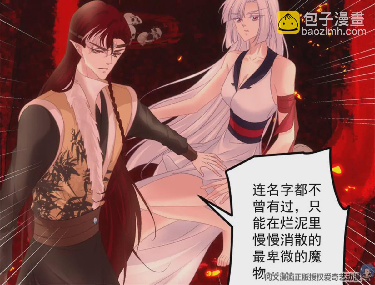 第415话 好帅一干爹！59