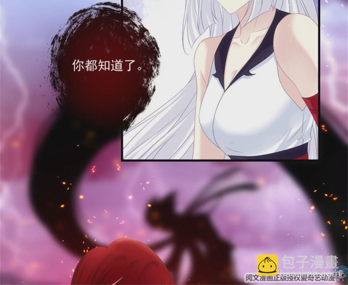 第415话 好帅一干爹！61