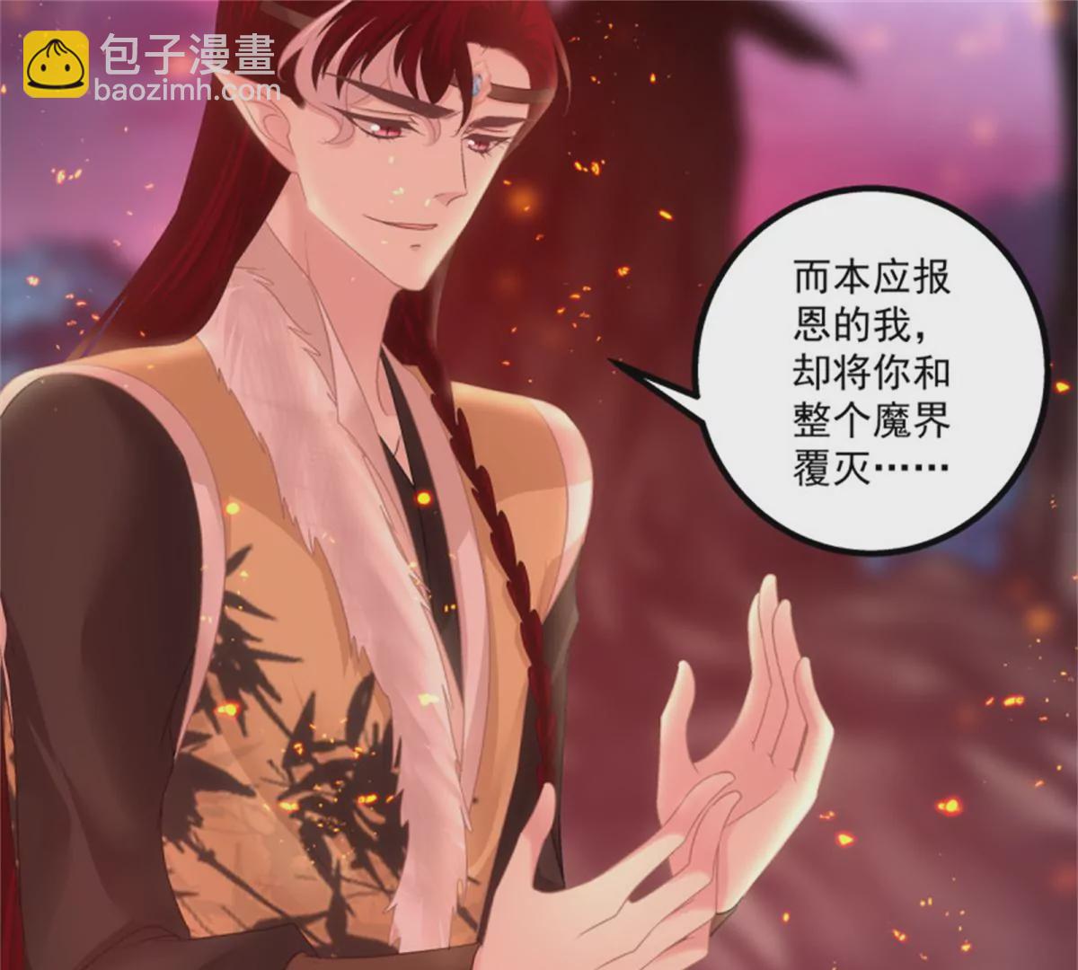 第415话 好帅一干爹！62
