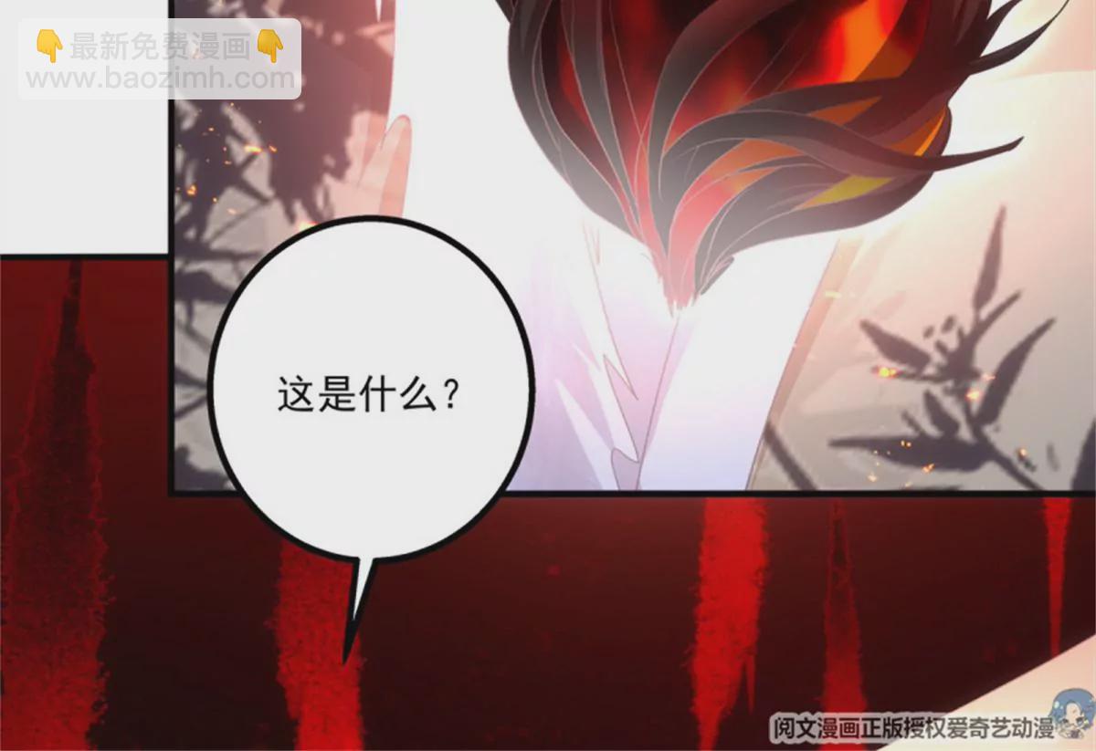 第415话 好帅一干爹！73