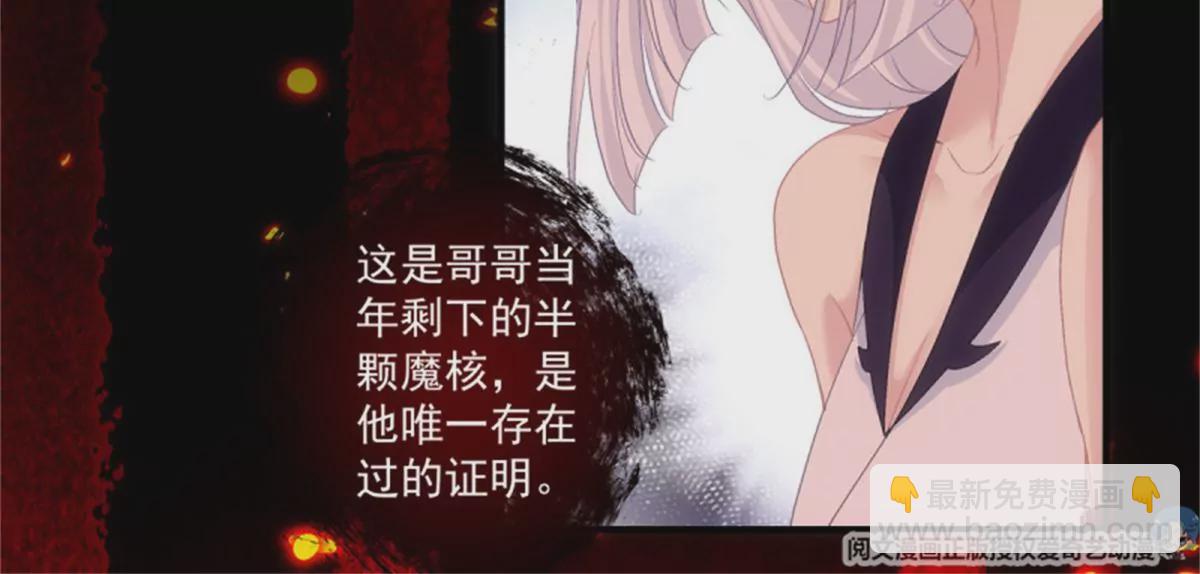 第415话 好帅一干爹！77