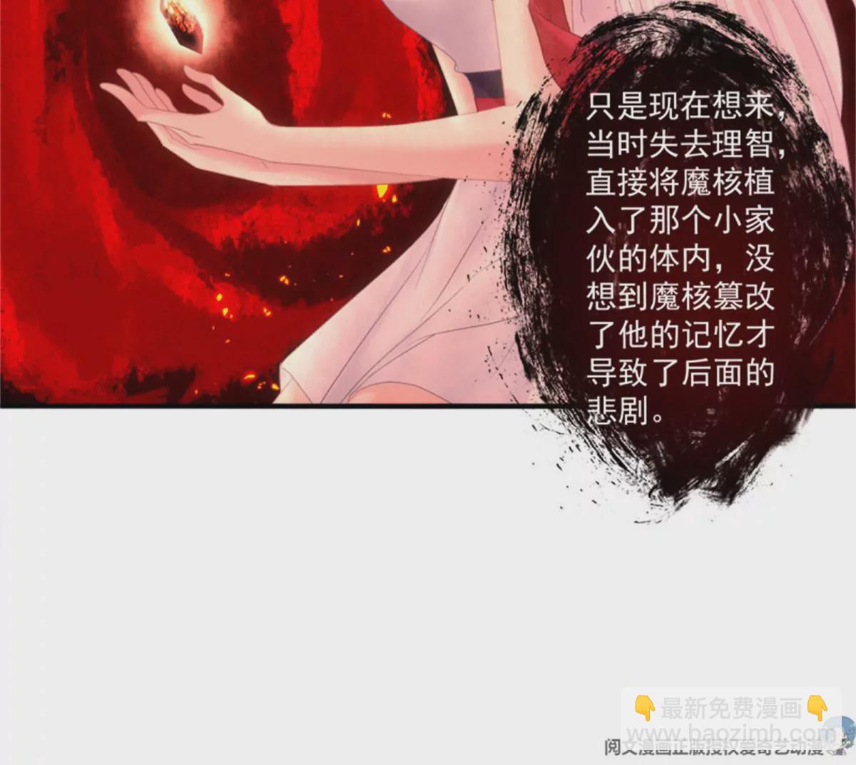 第415话 好帅一干爹！79