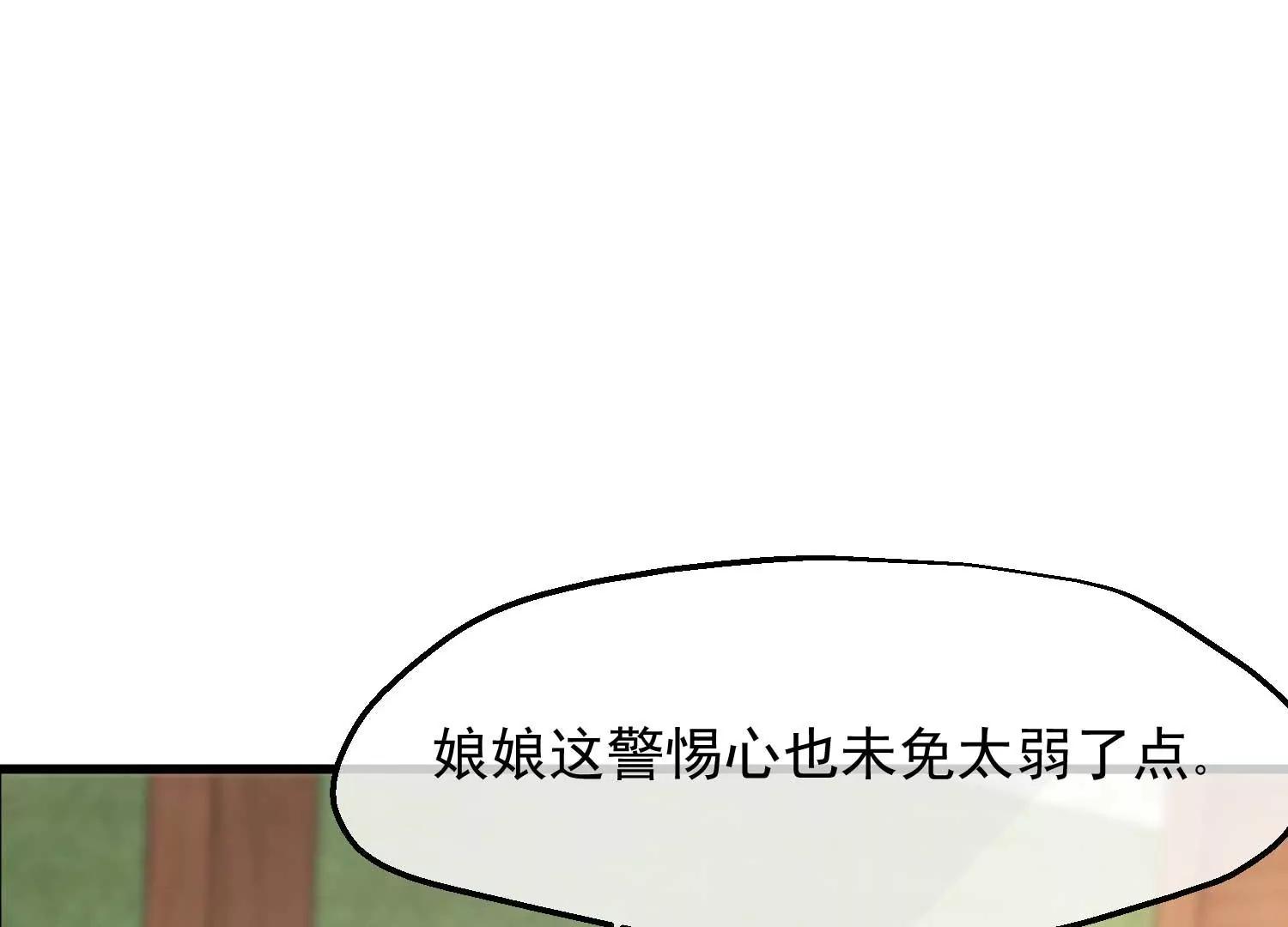 第12话 墨蛇门10