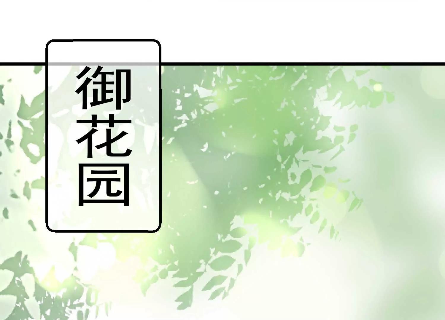 第12话 墨蛇门2