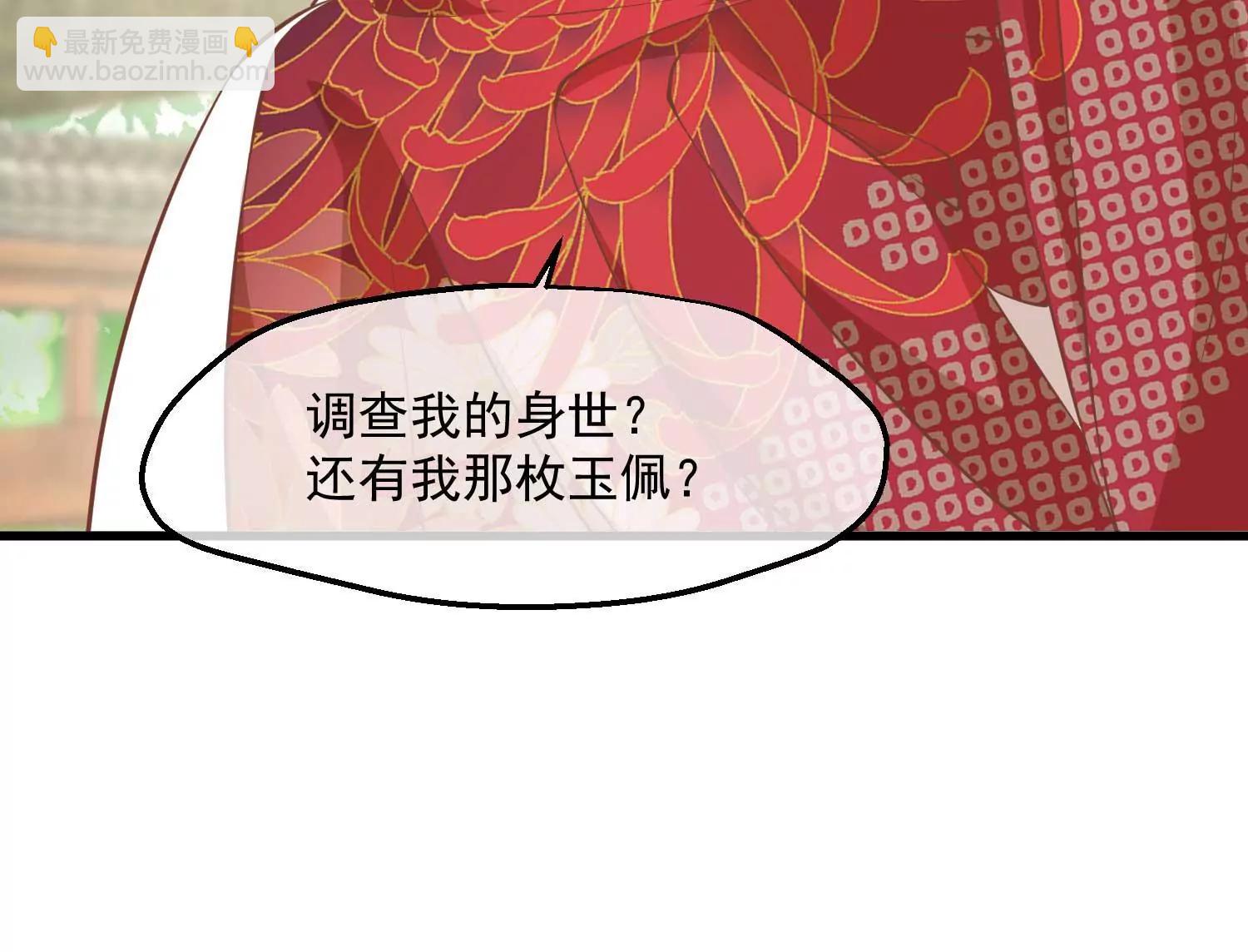 第12话 墨蛇门39