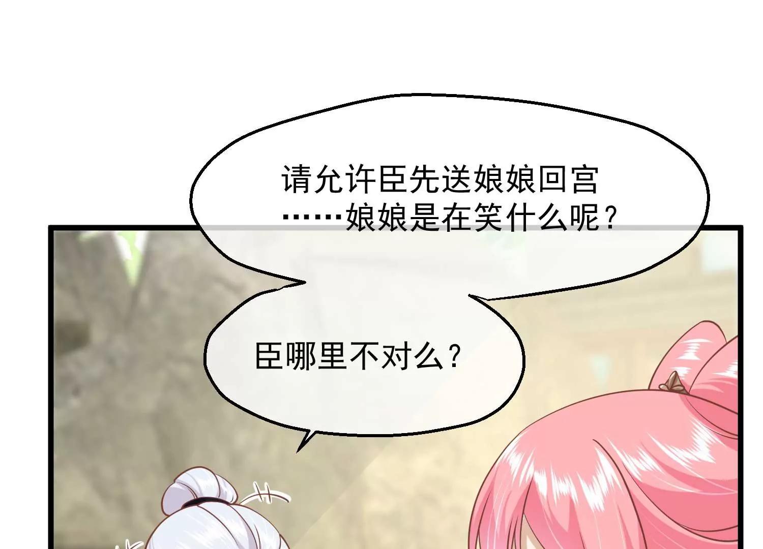 第12话 墨蛇门58