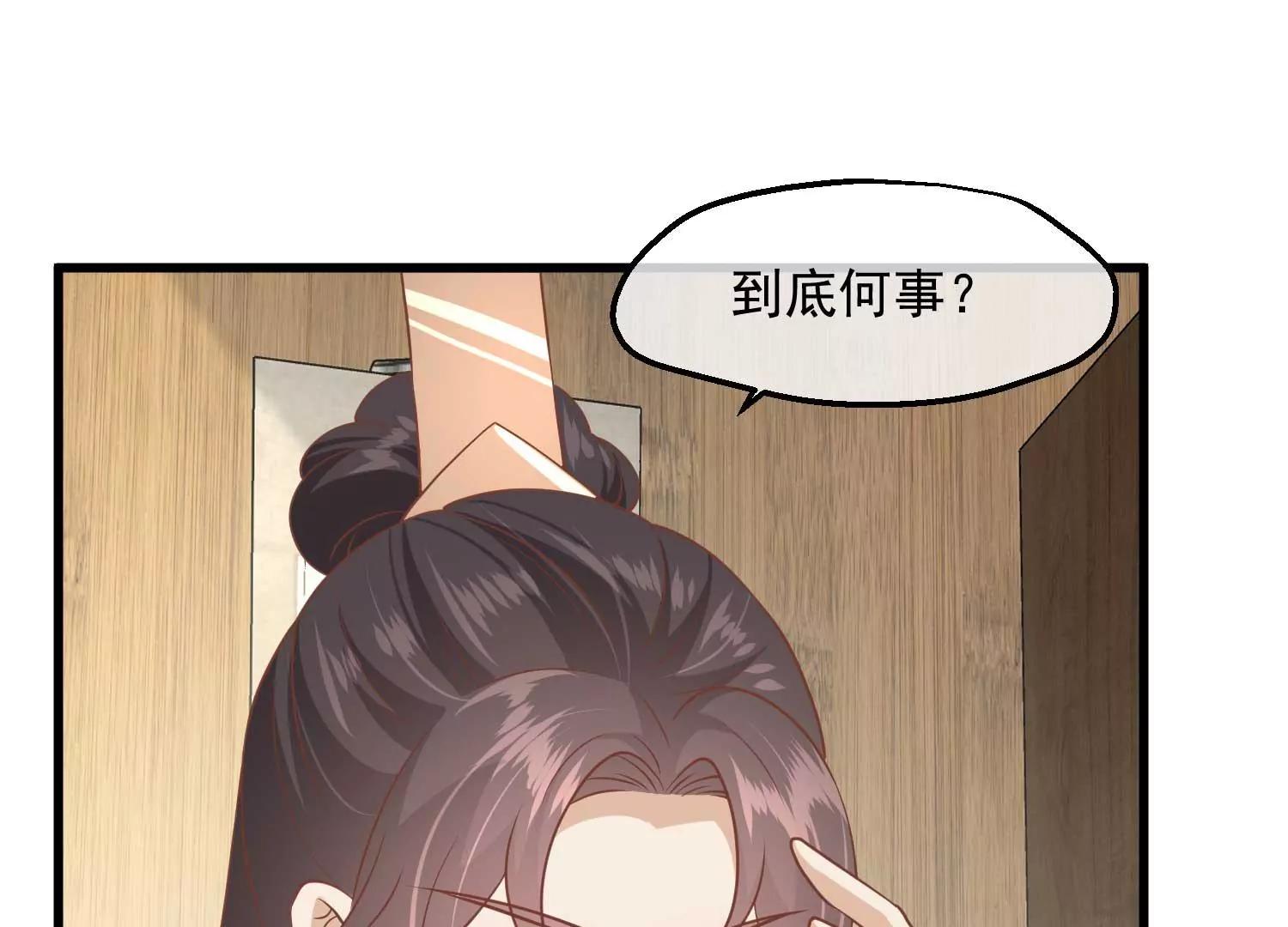 第12话 墨蛇门74