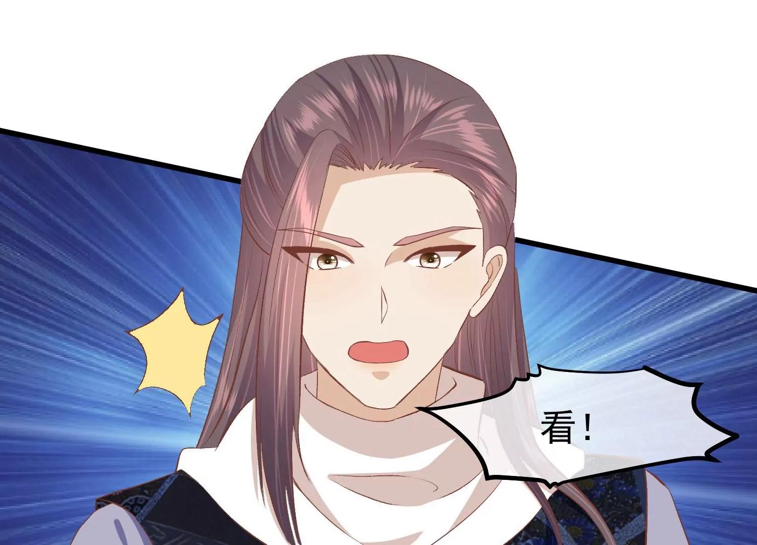 第37话 兰卡地图104