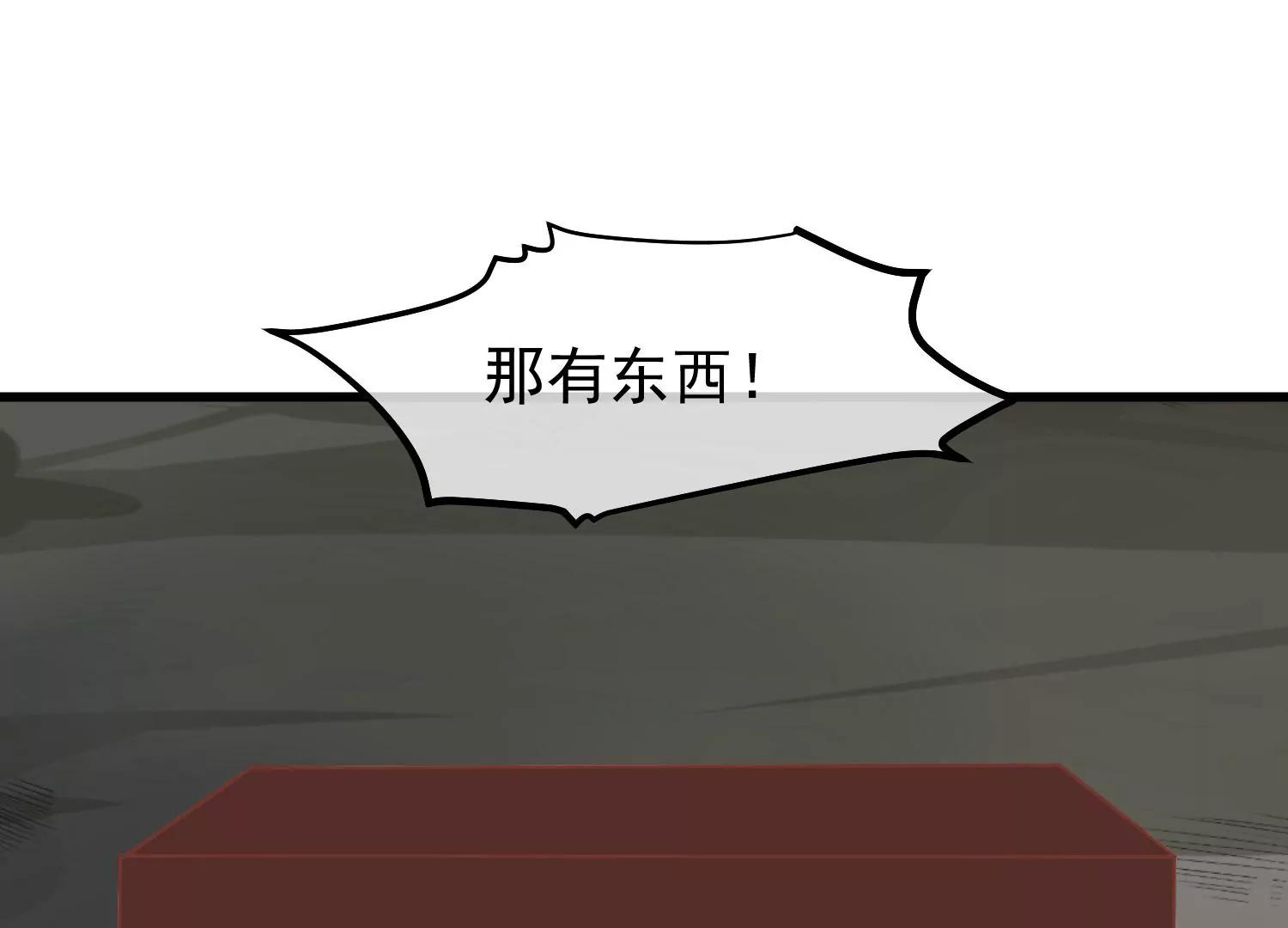 第37话 兰卡地图106