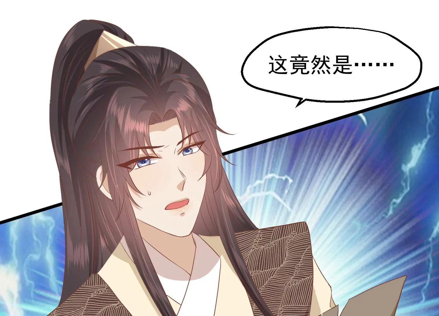 第37话 兰卡地图109