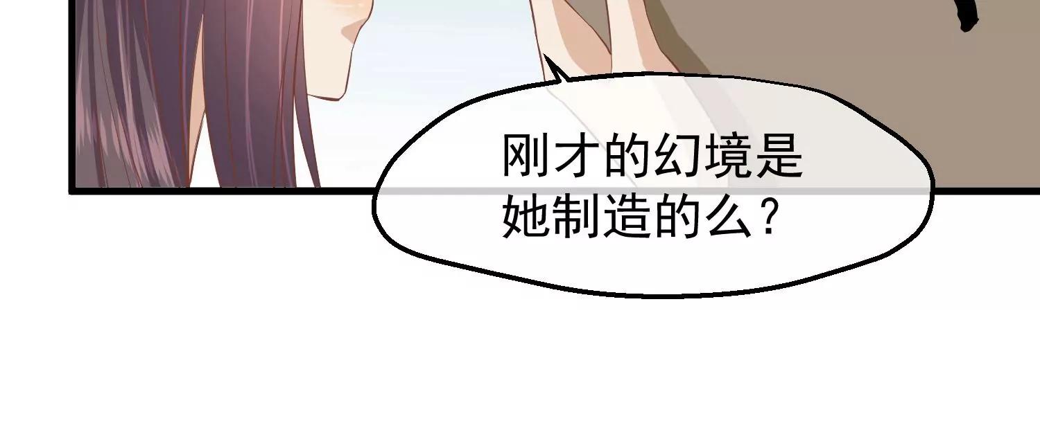 第37话 兰卡地图113