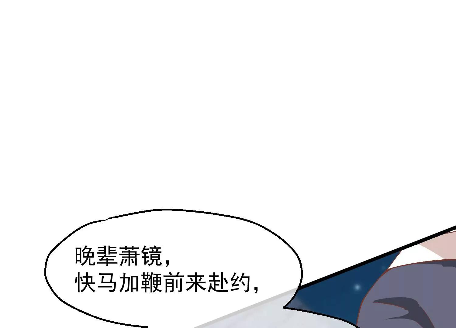 第37话 兰卡地图23