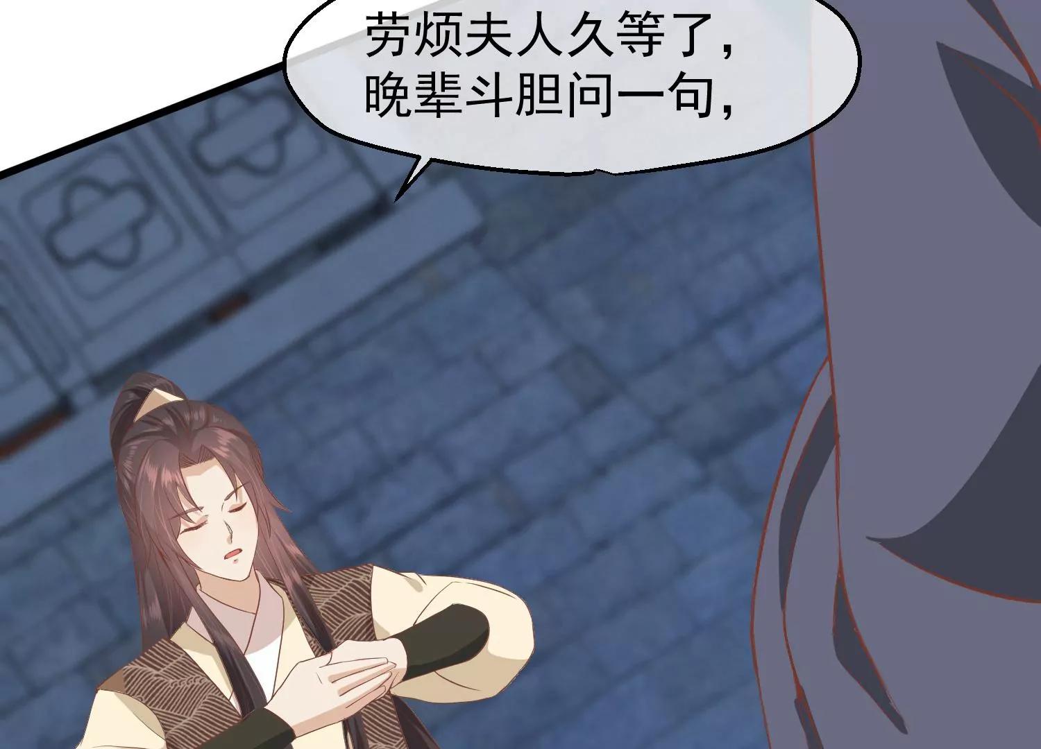 第37话 兰卡地图24