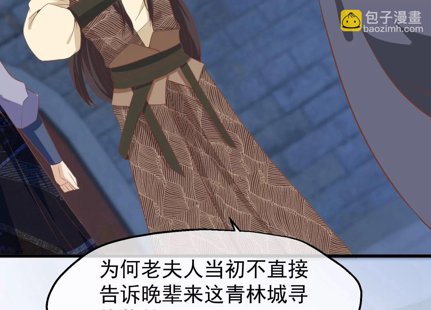 第37话 兰卡地图25