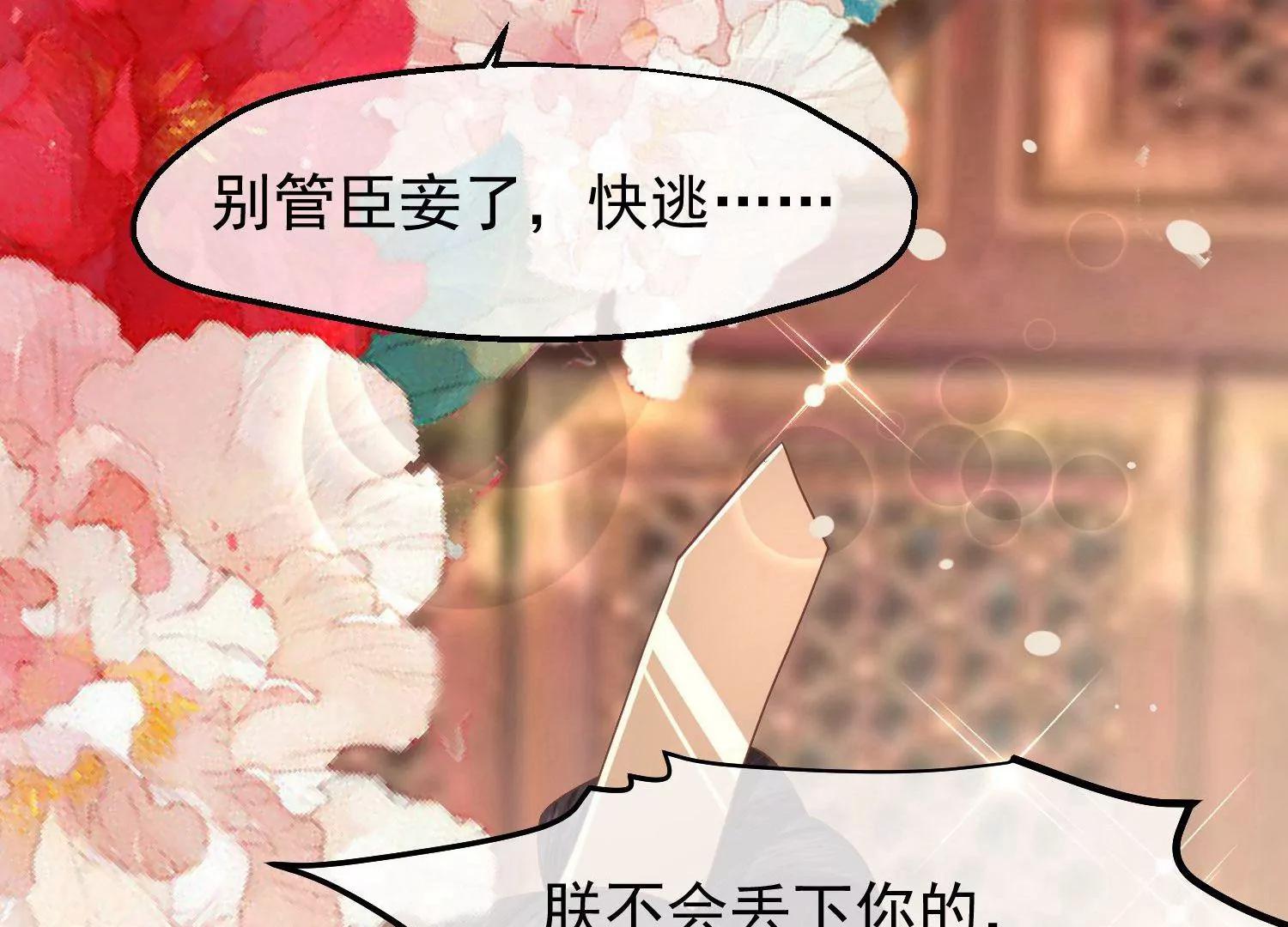 第37话 兰卡地图61