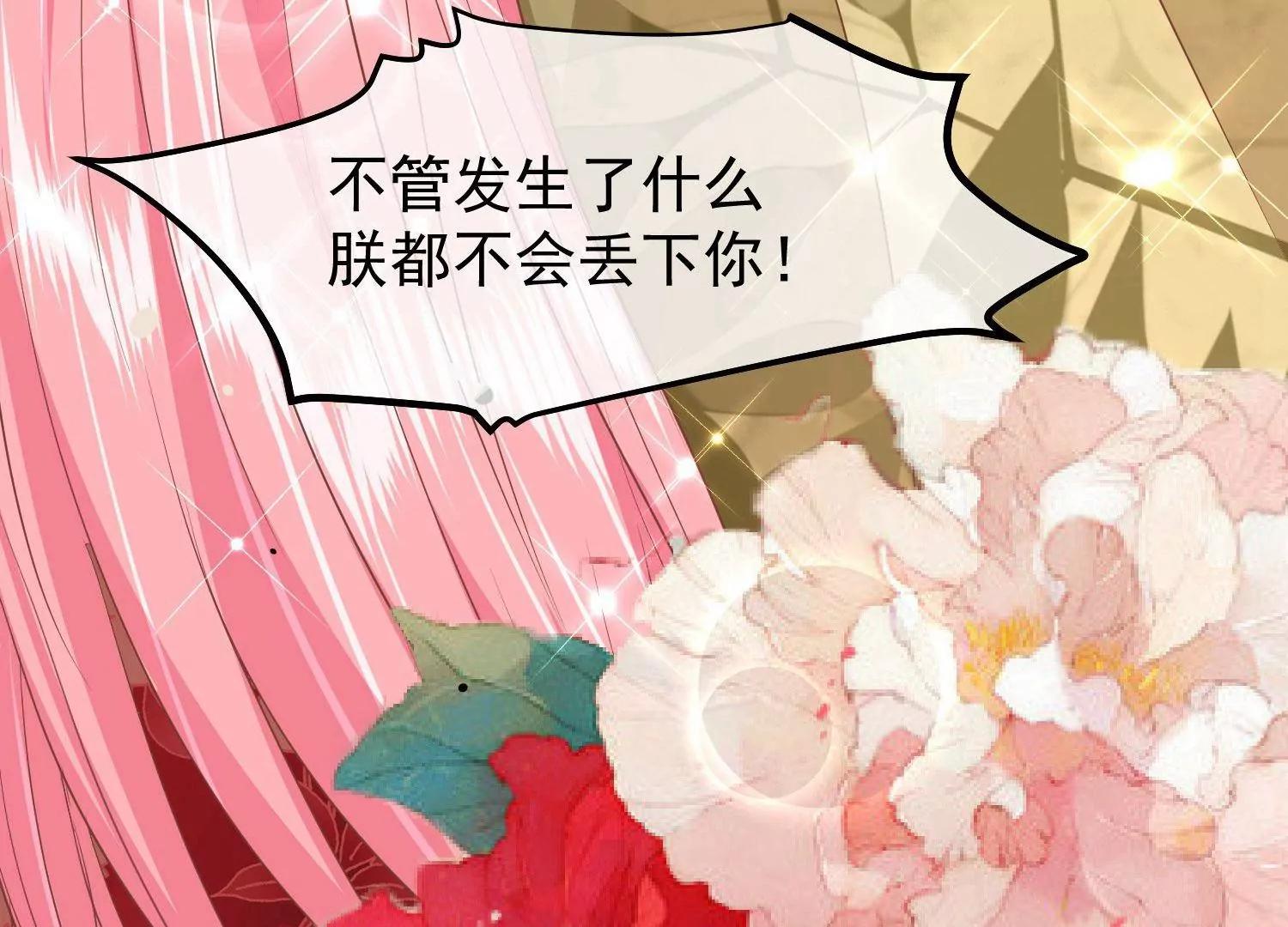 第37话 兰卡地图64