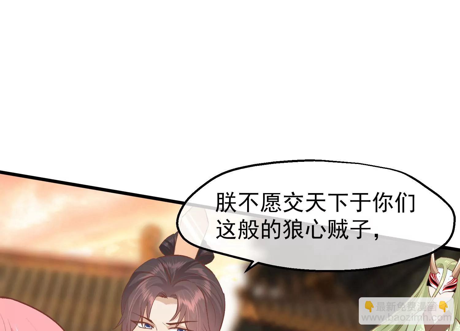 第37话 兰卡地图82