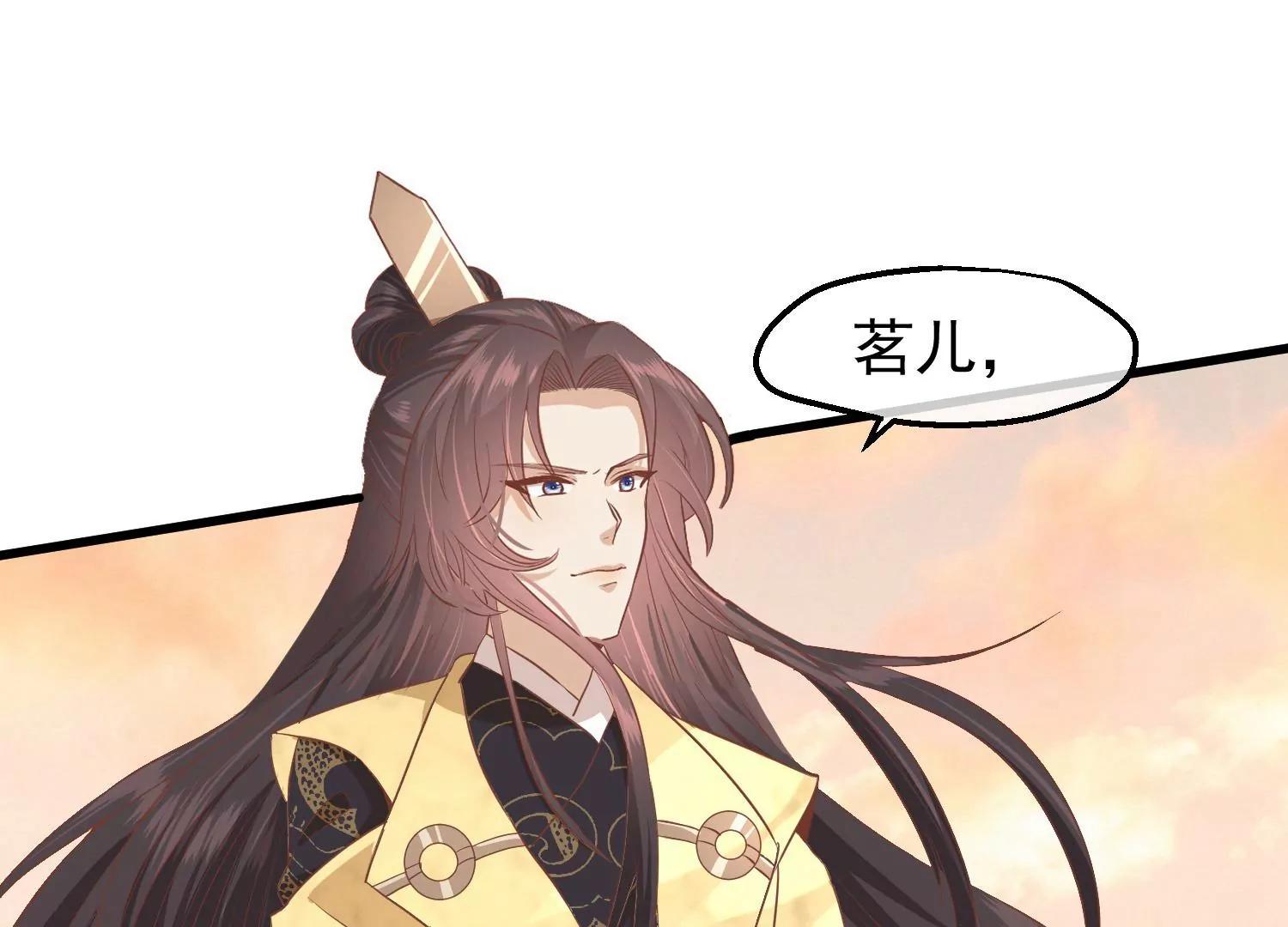 第37话 兰卡地图87