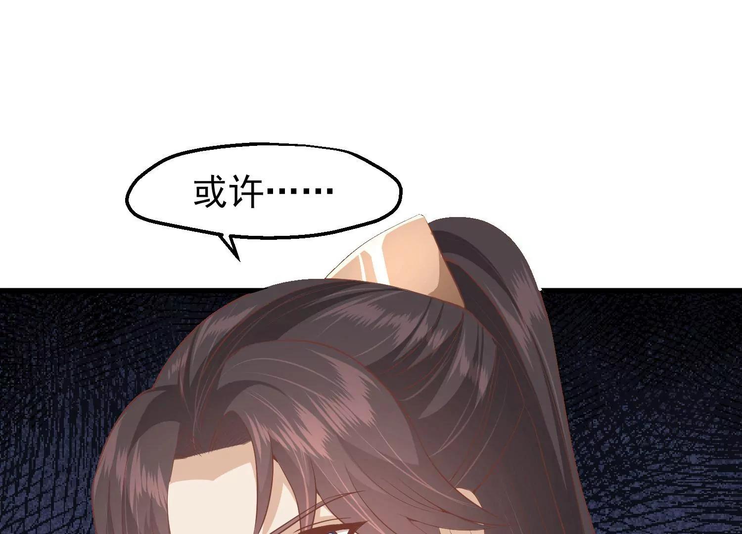 第37话 兰卡地图9