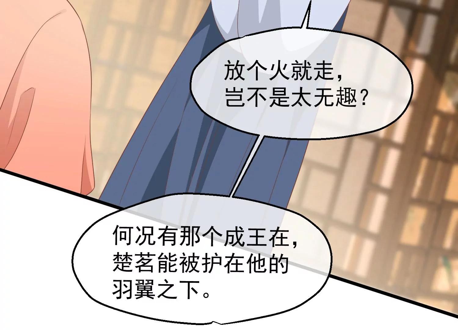 第39话 无缘104