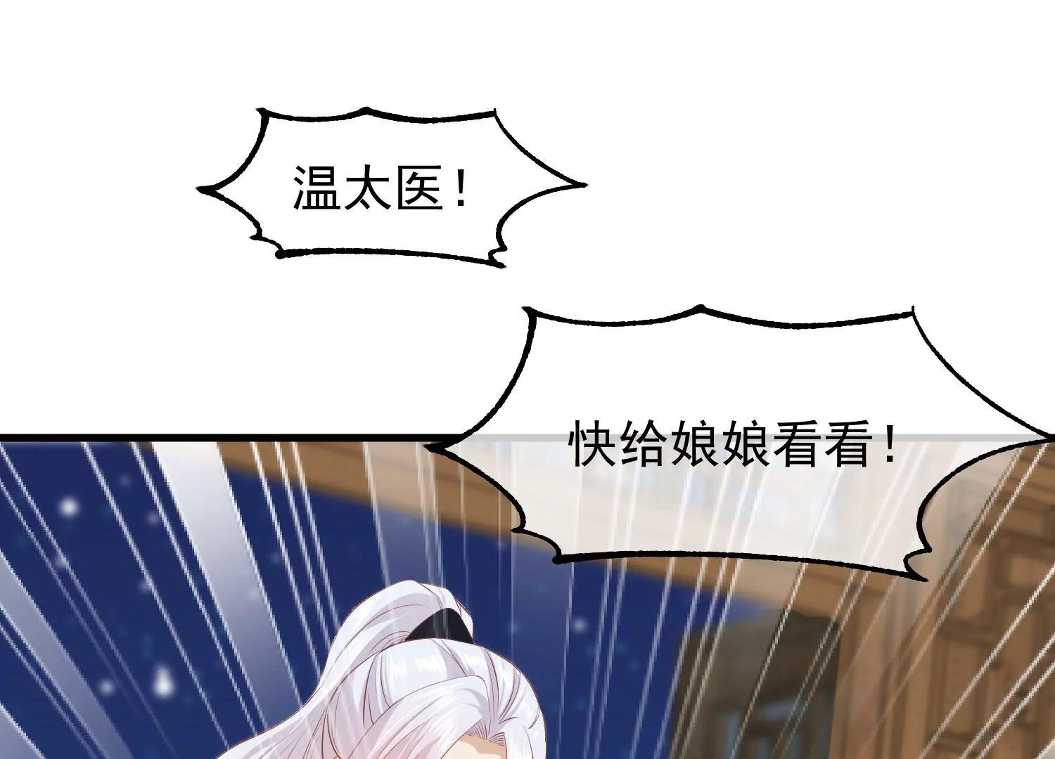 第39话 无缘25