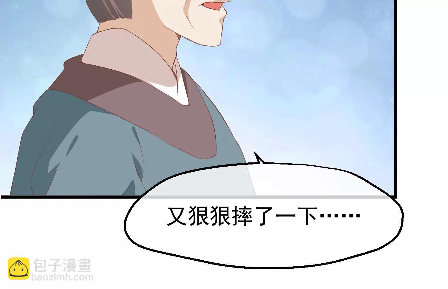 第39话 无缘33