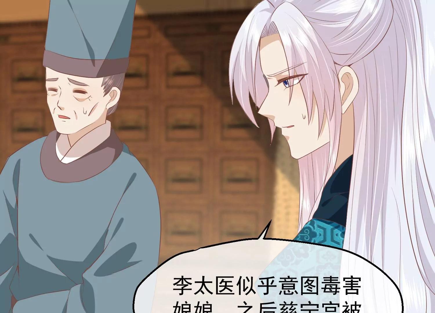 第39话 无缘39