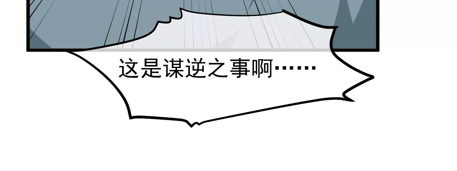 第39话 无缘43
