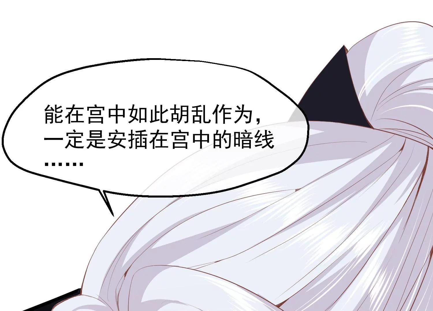 第39话 无缘44