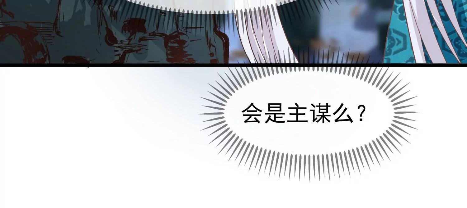 第39话 无缘47