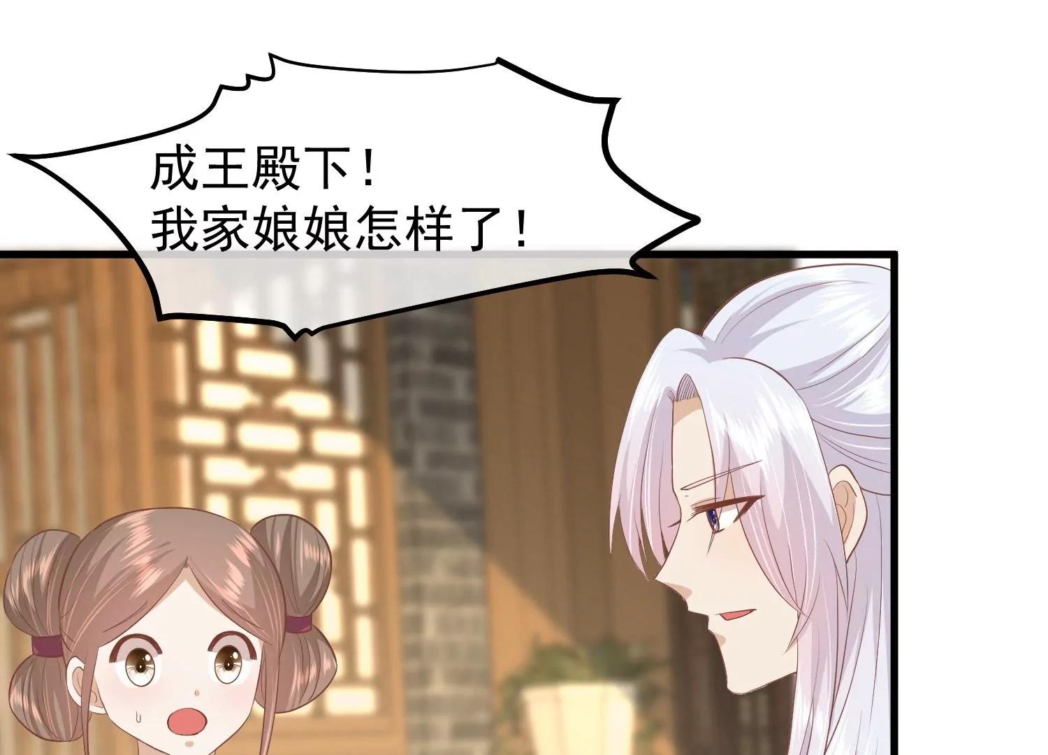 第39话 无缘48