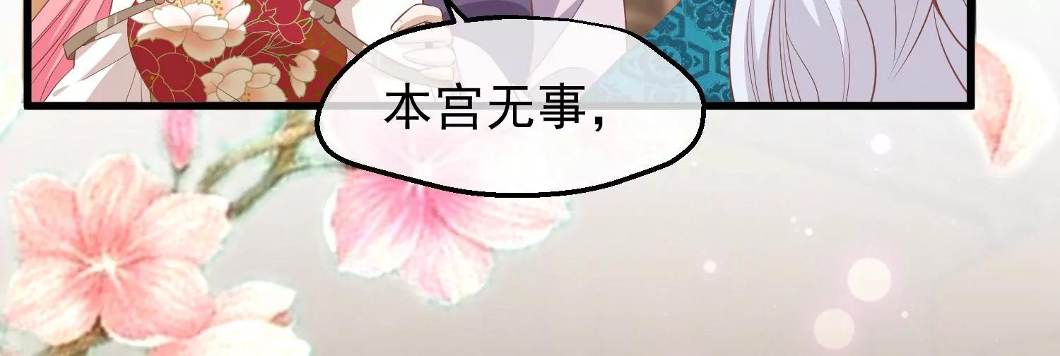 第39话 无缘64