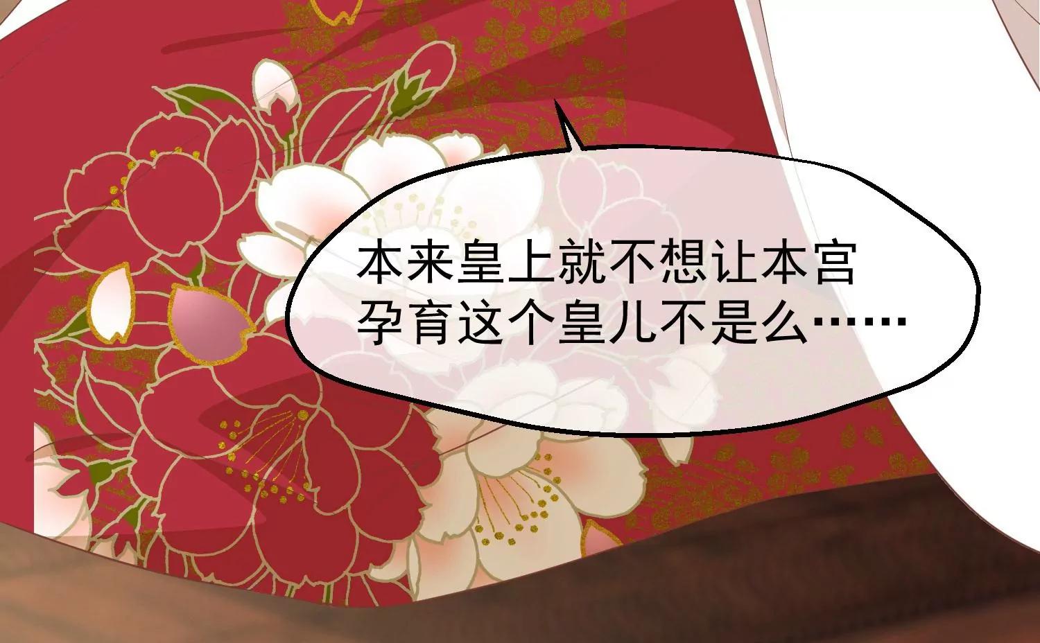 第39话 无缘67