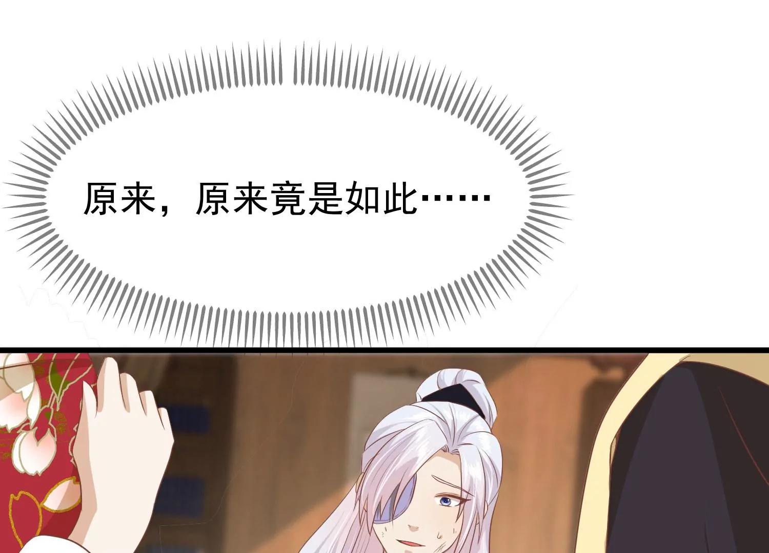 第39话 无缘75