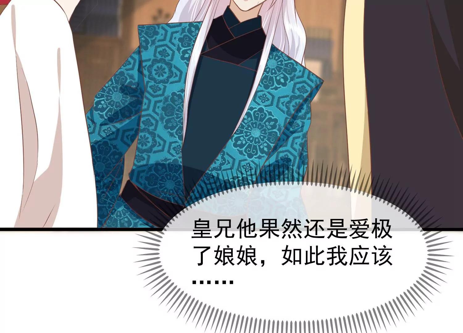 第39话 无缘76