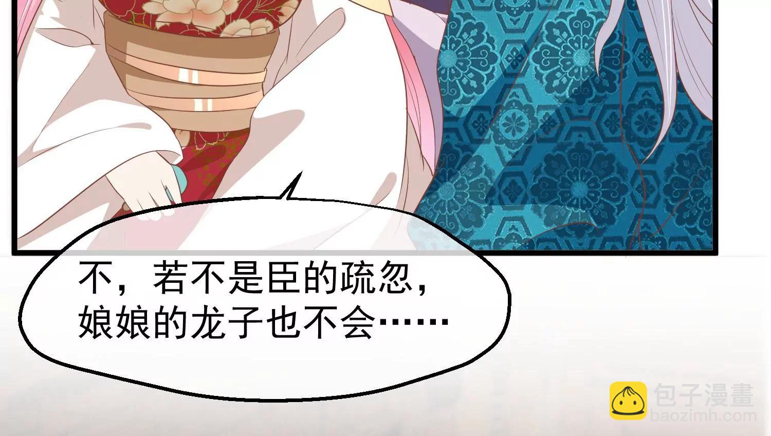 第39话 无缘80