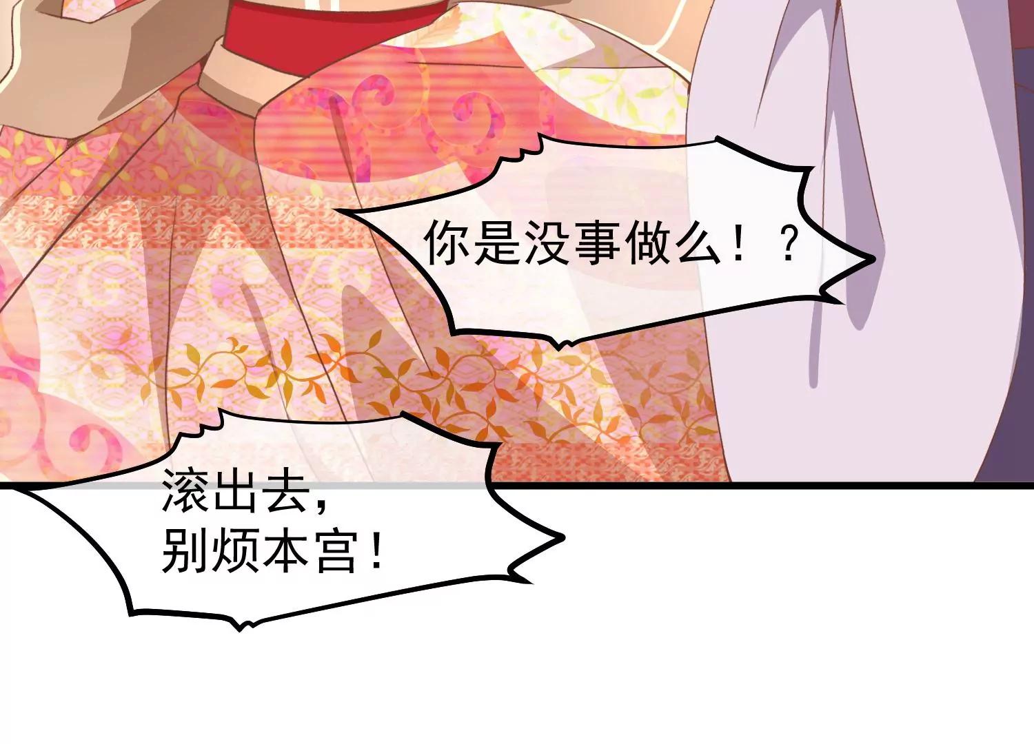 第39话 无缘91