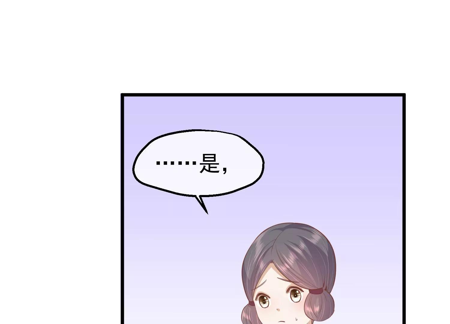 第39话 无缘93