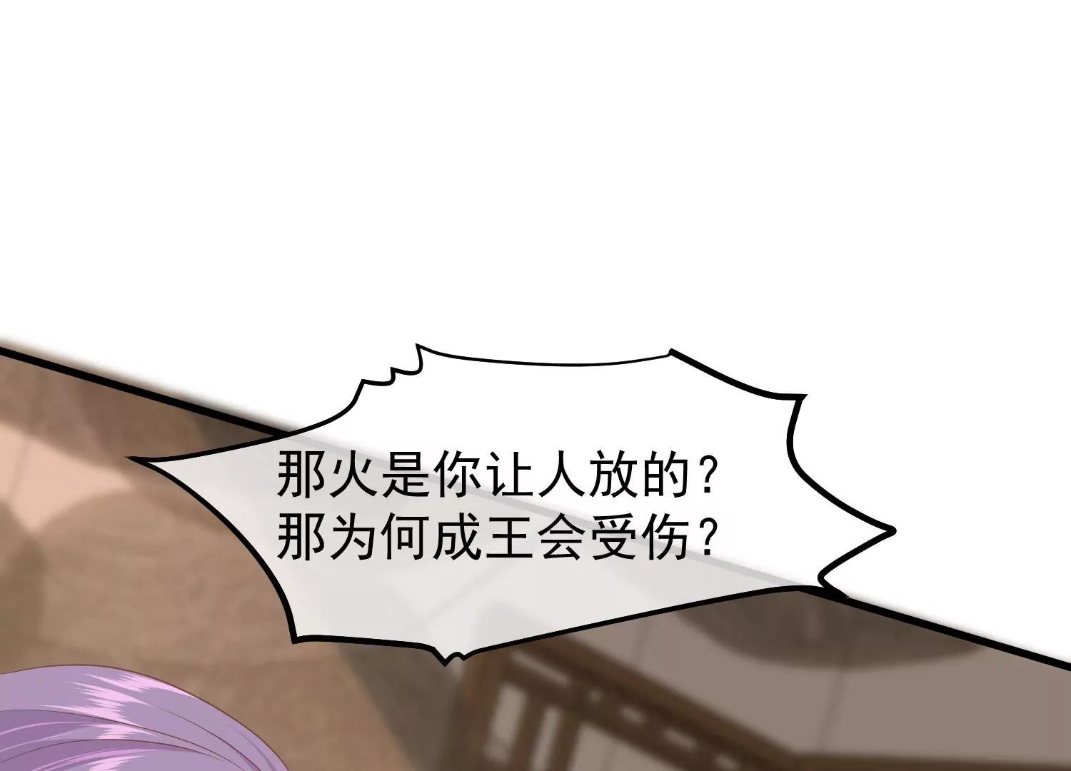 第39话 无缘98