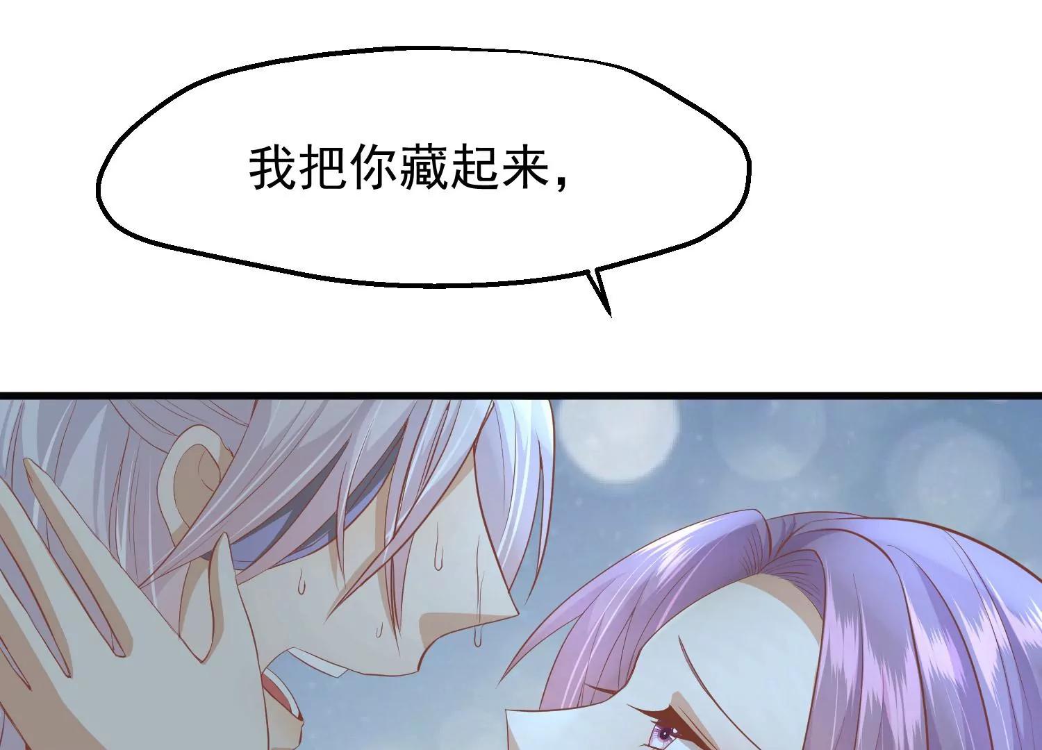 第42话 噬心蛊10