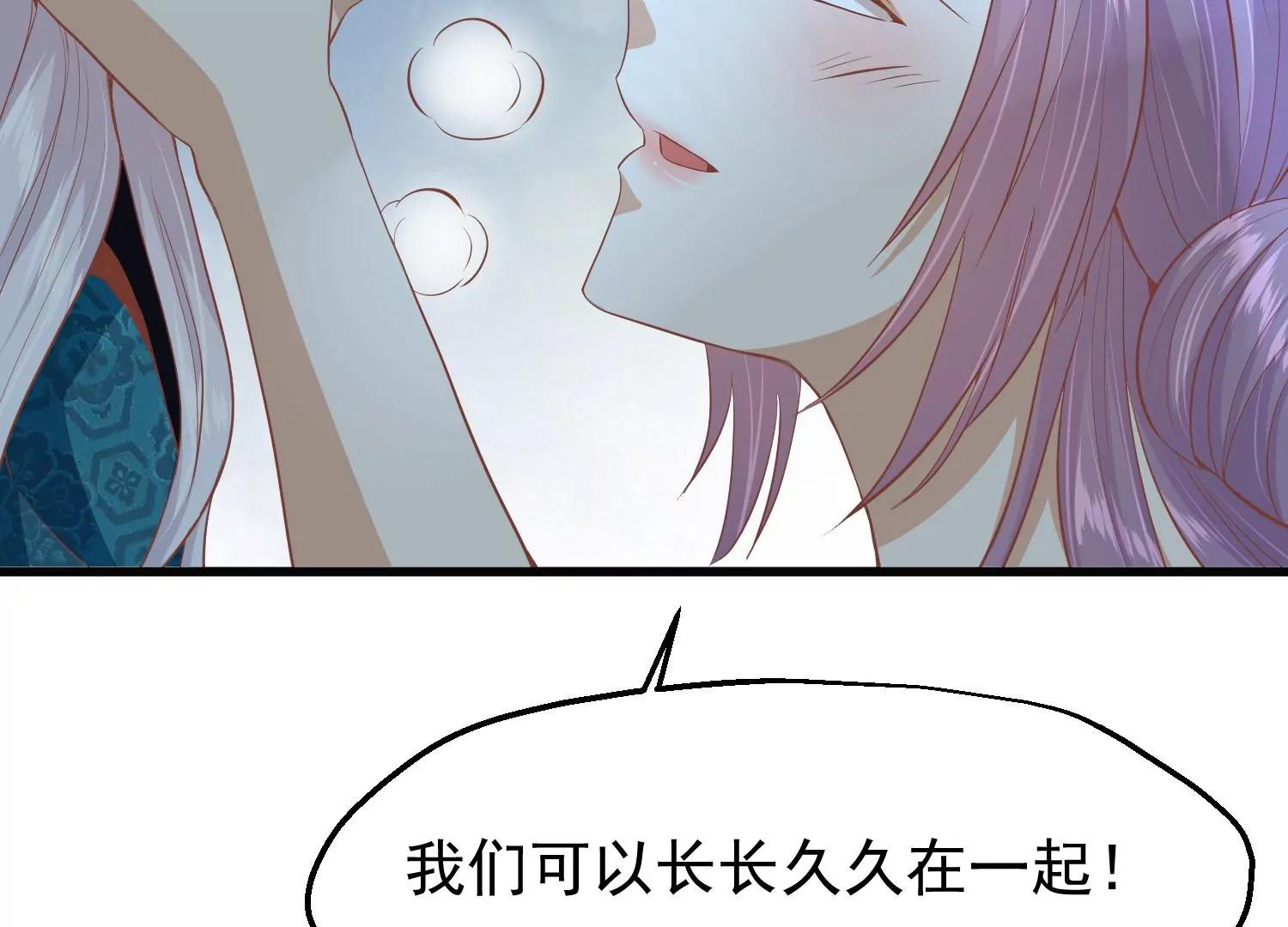 第42话 噬心蛊11
