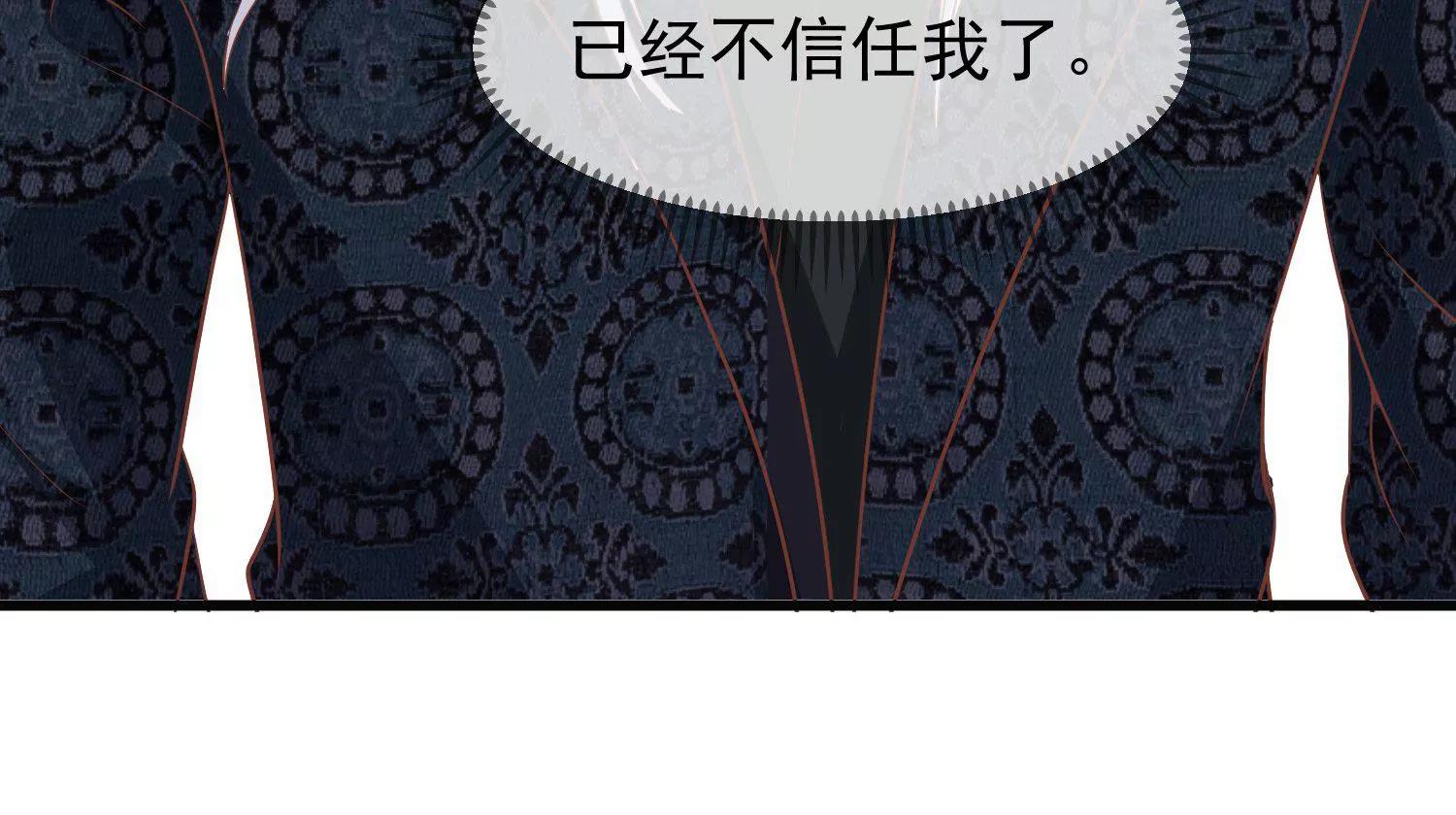 第42话 噬心蛊123