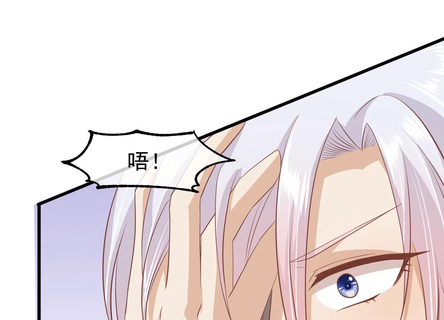 第42话 噬心蛊69