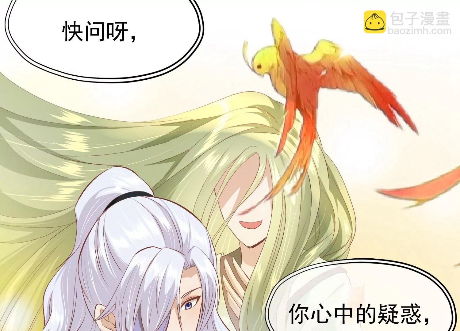 第42话 噬心蛊95