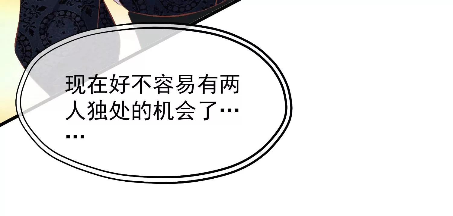 第42话 噬心蛊97