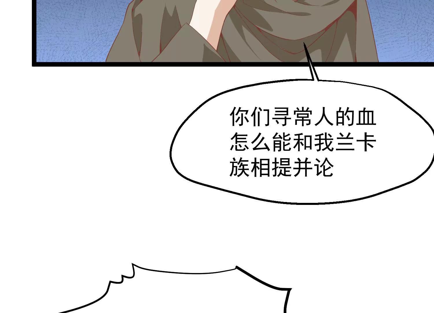 第55话 回归兰卡37
