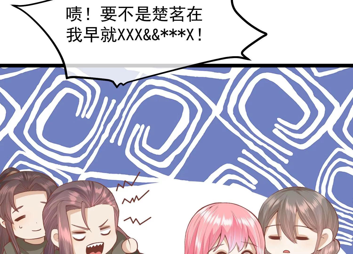 第55话 回归兰卡38