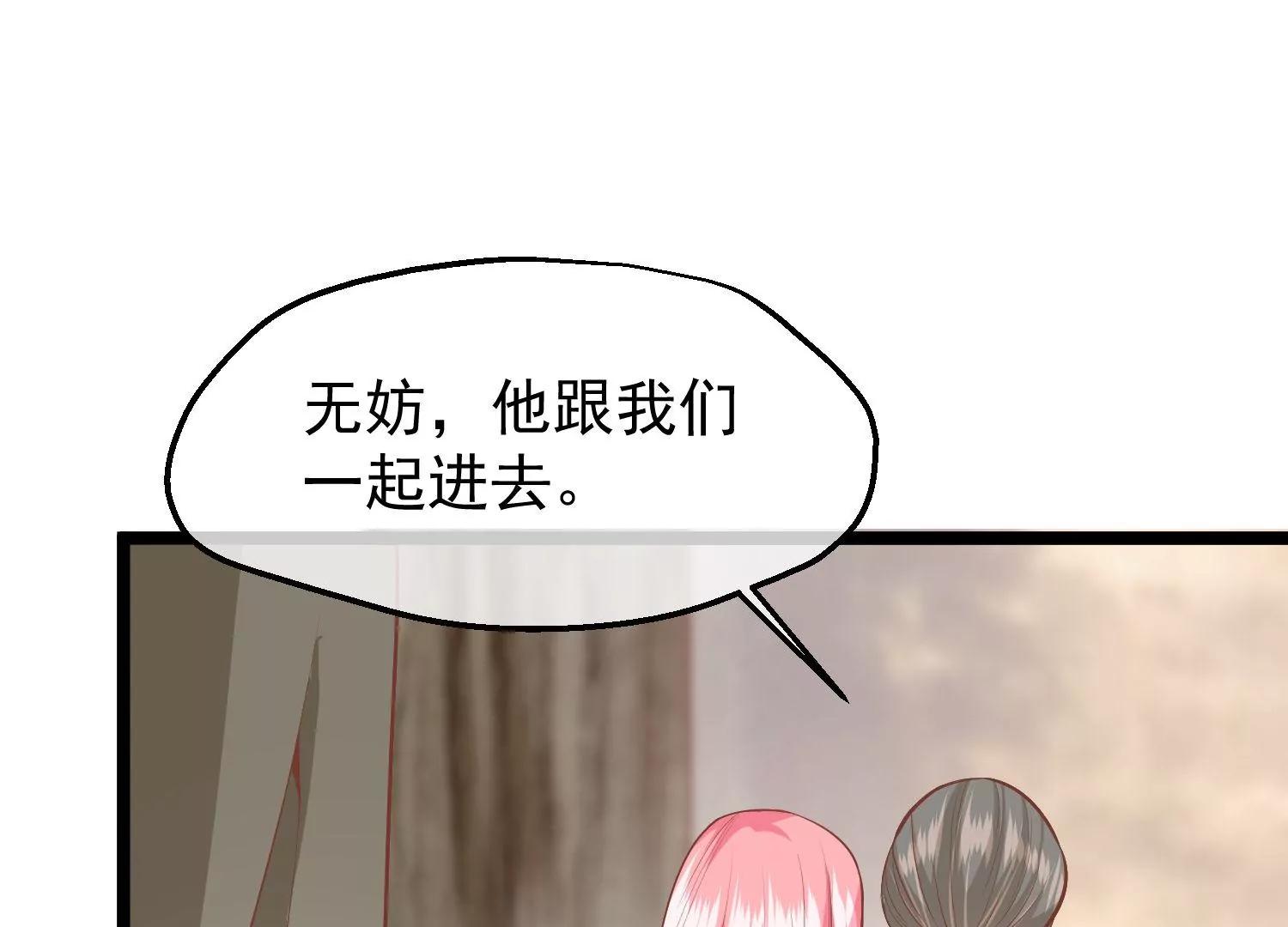 第55话 回归兰卡57