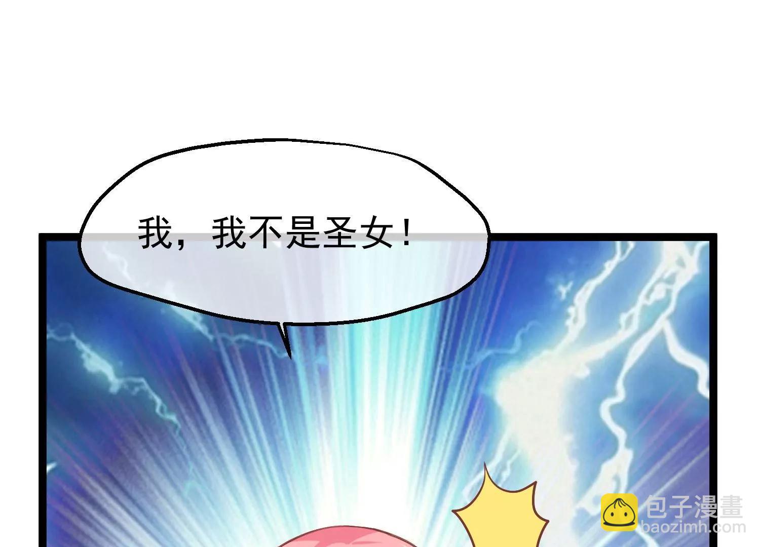 第55话 回归兰卡74