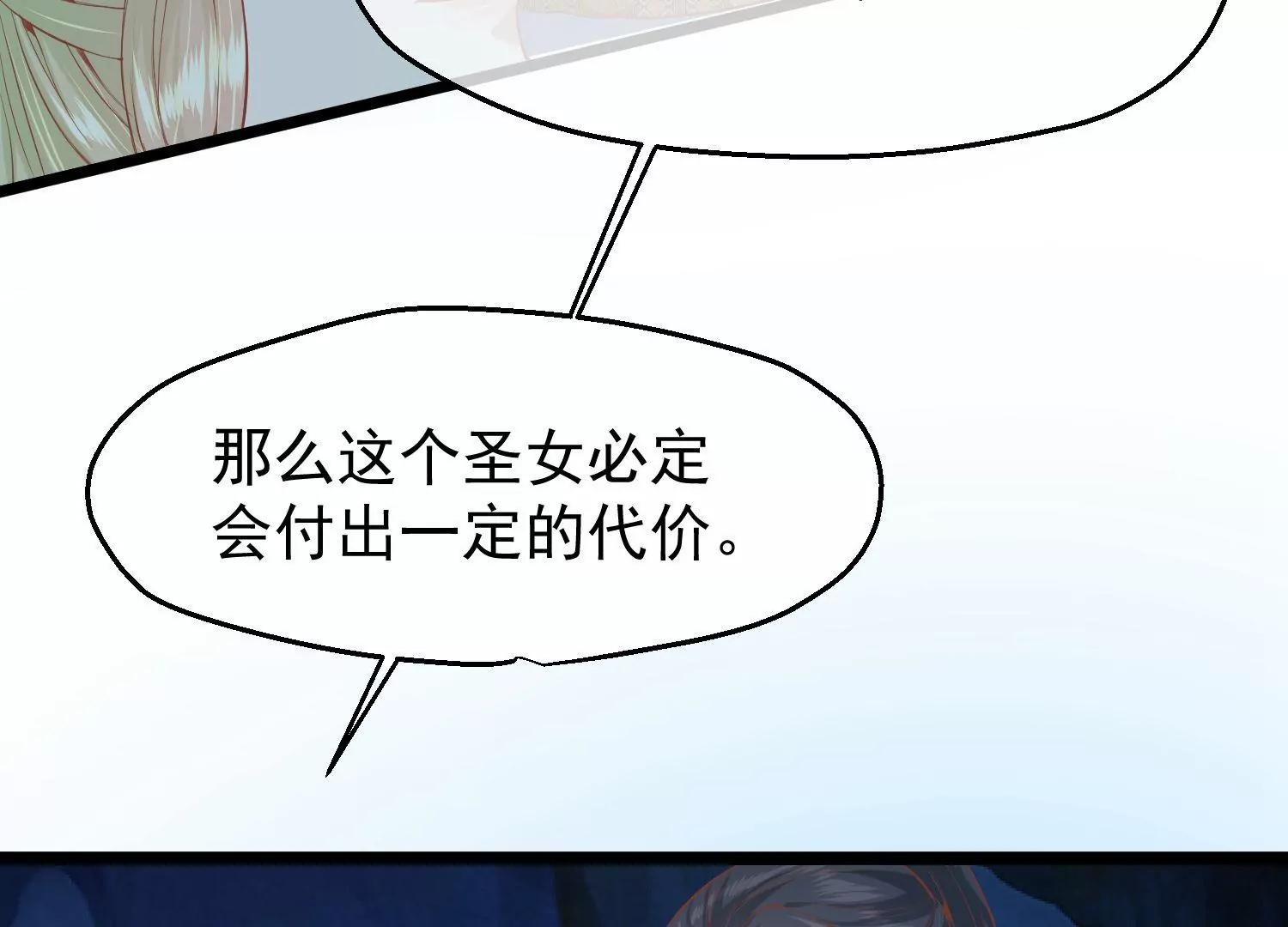 第55话 回归兰卡81